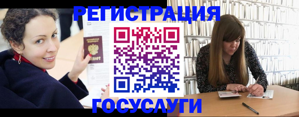 временная регистрация поиск в Уржуме