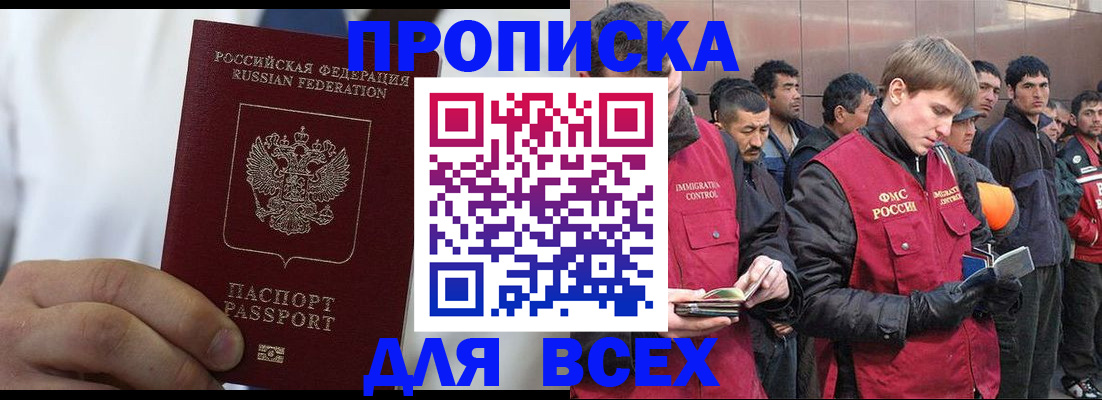 временная регистрация собственник в Уржуме